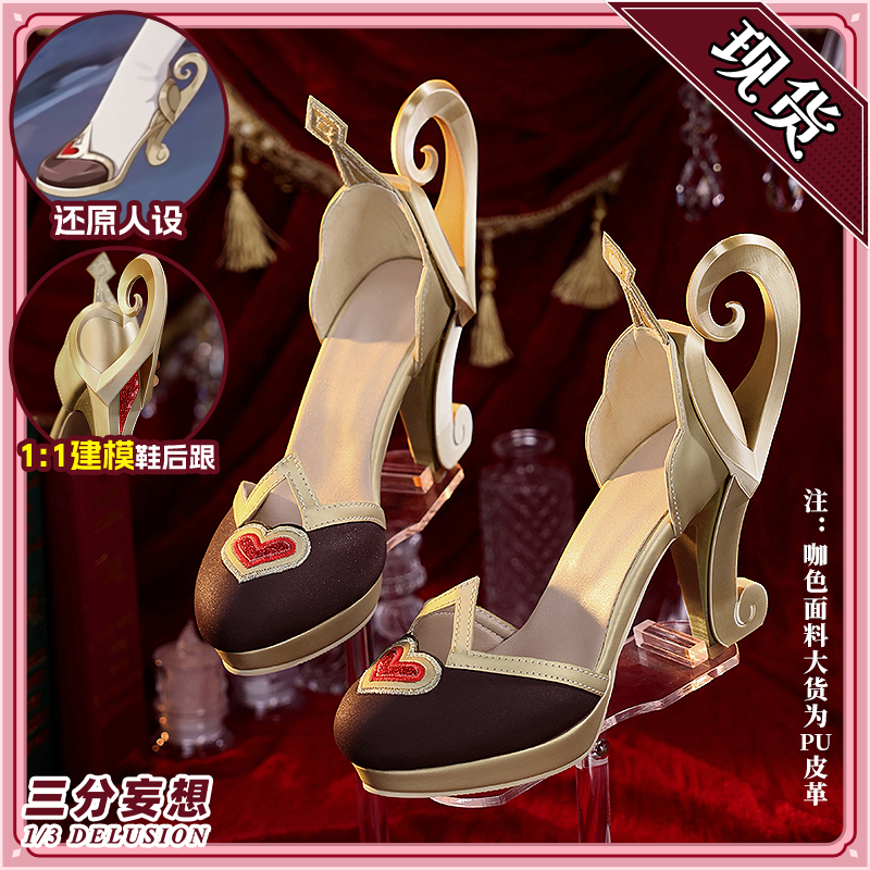Three-Point Fantasy Genshin Impact Alice Cosplay Shoes Cosplay Game Prop Shoes High Heels Witch Club Klee's Mom Three-Point Fantasy Genshin Impact Alice Cosplay Shoes Cosplay Game Prop Shoes High Heels Witch Club Klee's Mom