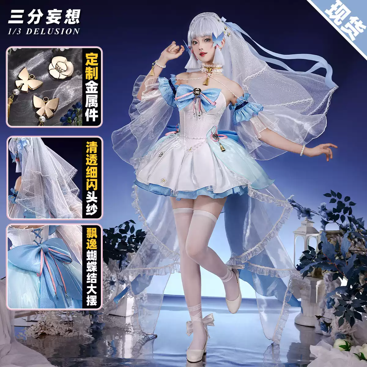 原神神裏綾華Cos服告白序曲Cosplay遊戲同人衍生C服女裝-Taobao-Tmall