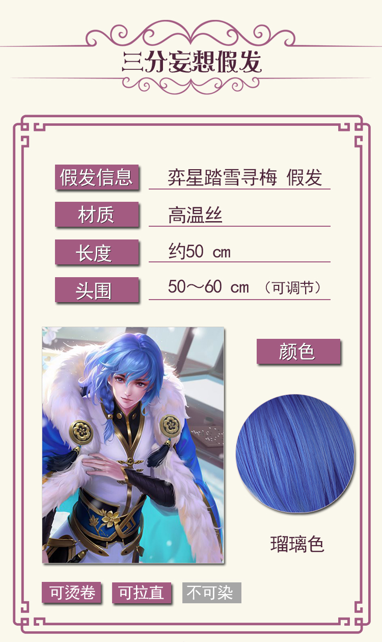 Ba điểm 妄 王 cos cos 星 踏 踏 寻 寻 天 天 cos cos cos cos đồ cosplay vô diện