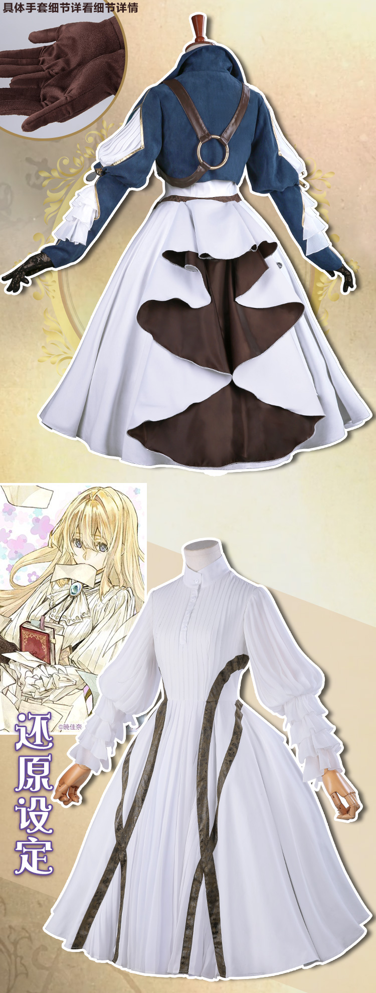 Anime Violet Evergarden Cosplay Costume Caster  s m l
