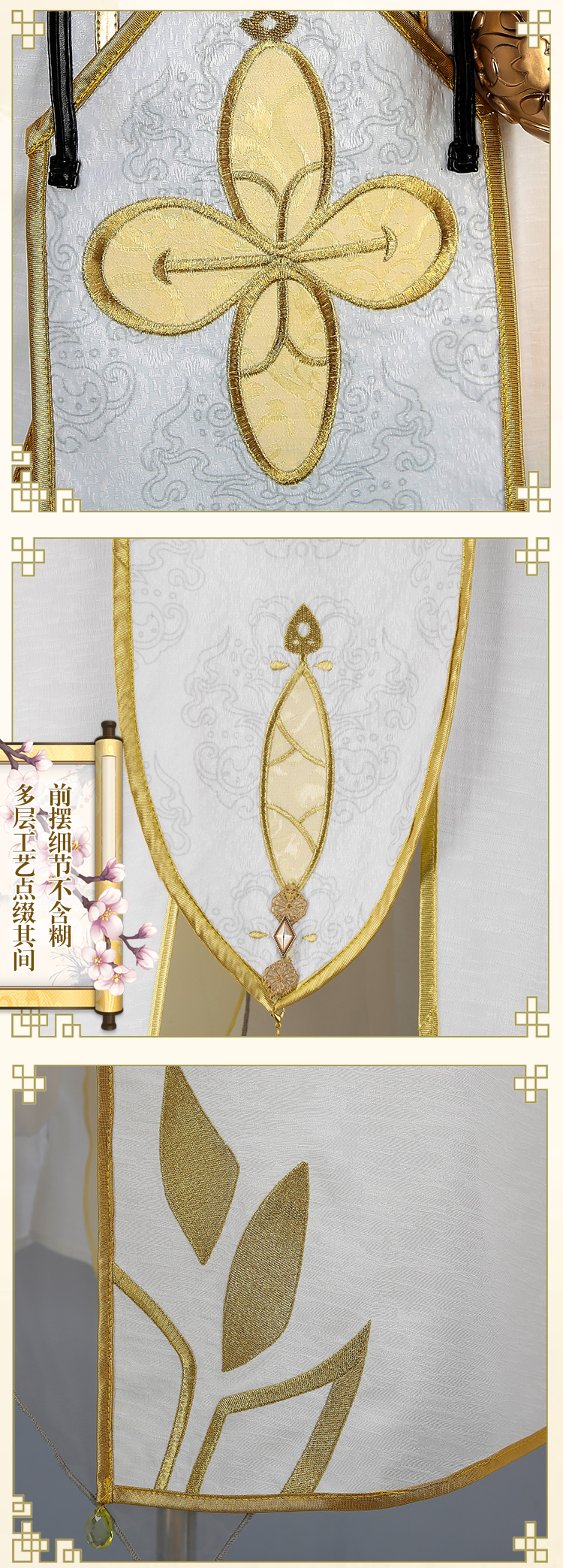 Tại chỗ Ba điểm của những giấc mơ Giấc Mơ đặt chuông vàng COS cổ trang phục Trung Quốc cổ đại phong cách cosplay đạo cụ trang phục cosplay 2b