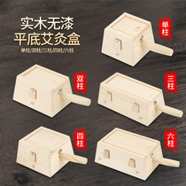 Moxibustion box wooden portable moxibustion six-hole warming moxibustion home style moxa stick box portable moxibustion moxibustion device