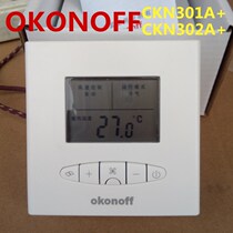Konoff thermostat CKN302A 301A Central air conditioning LCD panel fan coil switch OKONOFF