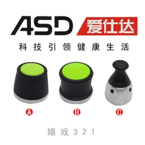 Aishida pressure cooker accessories pressure cooker pressure limiting valve ASD gas cutting exhaust head exhaust cap safety valve Universal