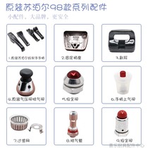 Supor good helper 98 pressure cooker pressure cooker handle pressure limiting valve outlet valve exhaust valve and other accessories