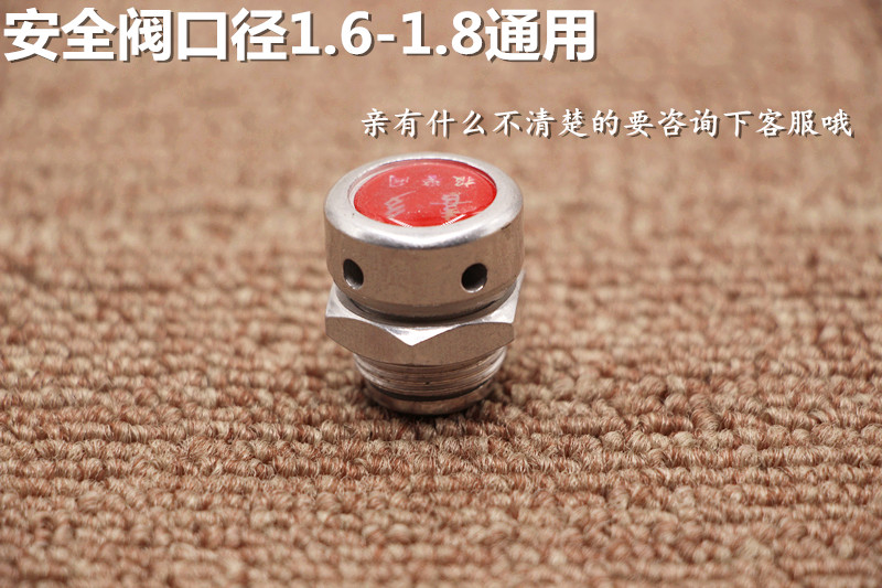 The old pressure cooker safety valve pressure relief valve 1 6CM1 8CM calibre universal accessory for Supoir Eshida