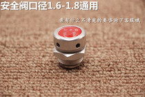 Supor Aisha and other old pressure cooker safety valve pressure relief valve 1 6cm18cm caliber general accessories