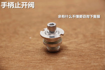Jinxi Baci Xianwife and other pressure cooker pressure cooker Universal handle stop valve self-locking valve bleed valve accessories
