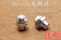 Red Shuangxi Zhuhai Shuangxi Pressure Cooker Universal Safety Valve Alarm Valve Decompression Valve Pressure Cooker Accessories