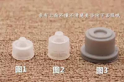 Supor pressure cooker pressure cooker pressure cooker leather bowl sealing sleeve silicone leather case handle sealant leather accessories