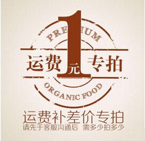 The postman fee supplement link is used to make up the freight fee. Thank you for your cooperation.