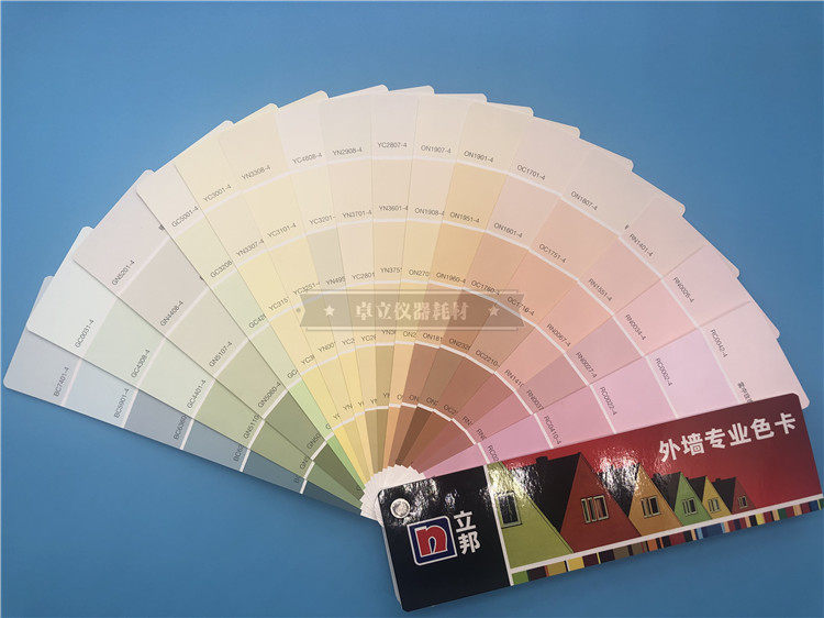 Libang exterior wall professional color card 336 color wall coating professional color card special color card