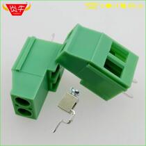 Screw type PCB terminal block DG129 KF129 5 08mm MKDS3 connector connector Phoenix