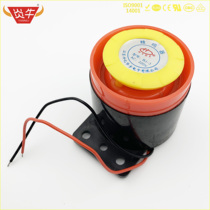 High-pitched feng wu qi alarm buzzer SFB55 SFB-55 BJ-1 BJ-2 BJ-3