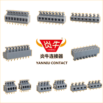 Inflammatory Bull press connector 3 81 5 0 5mm 7 5mm free screw spring PCB wiring terminals DG KF235