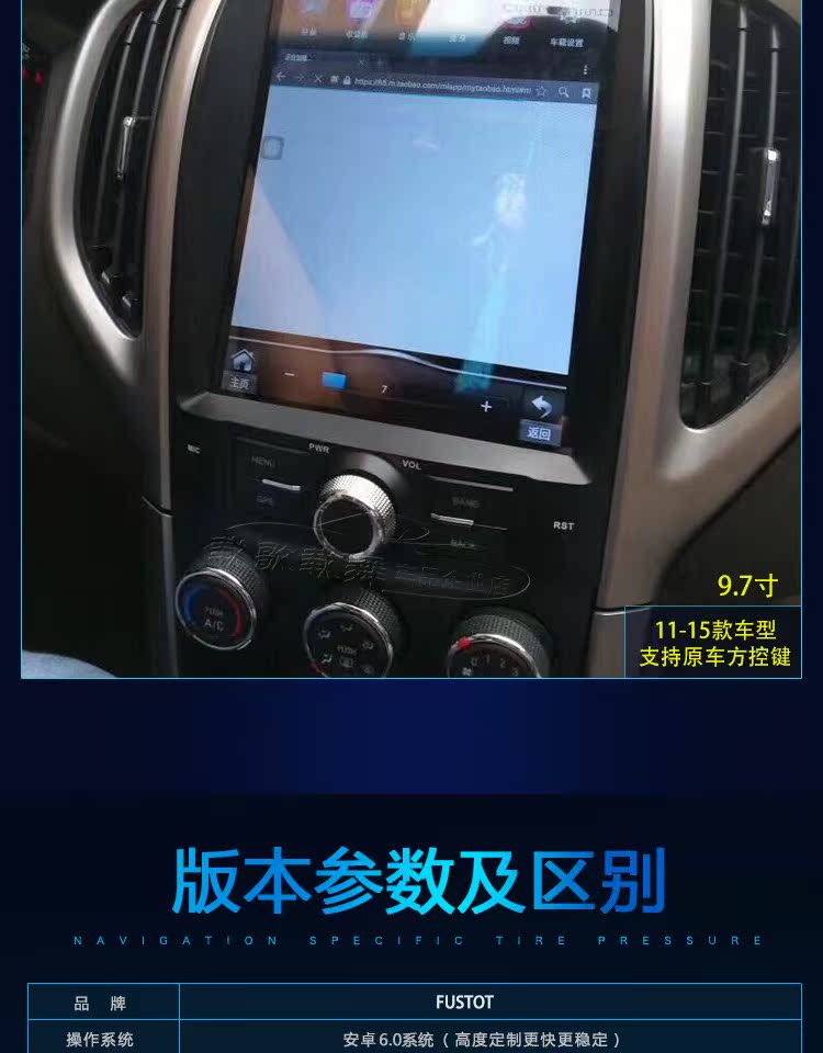 Baojun 730 560 510 530 360 310 630 610 Android Navigator Baojun Android màn hình lớn - GPS Navigator và các bộ phận gps oto