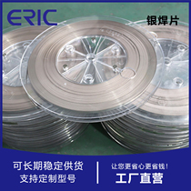 Silver-based solder silver solder paste silver solder rod silver solder wire silver solder sheet silver solder ring silver solder ribbon Taizhou Eric