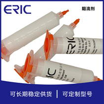 Flow inhibitor high temperature solder resist solidification to prevent flow solder resist paste stainless steel solder repellent paste Taizhou Eric