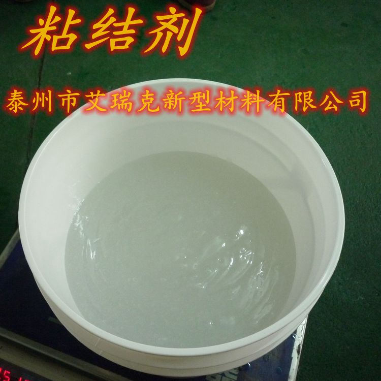 Eric manufacturer independently developed welding paste binder EBN FLUX-D1