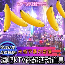 Inflatable Banana Gas Mold Bar Light Stick Festival Nightclub Ktv Atmosphere Cloth Dress Dress Party Pvc Violent Balloon Toy