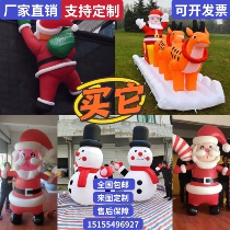 Inflatable Christmas Opening Decoration Luminous Climbing Wall Santa Cartoon Snowman Christmas Tree Arch air mold