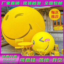 Inflatable smiley face Custom PVC gas model Planet cartoon expression Package Hanging Balloon Bar KTV Outdoor Mall Decoration