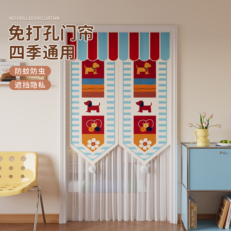 Cartoon Bedroom Privacy Curtain, Light-Transmitting but Not See-Through, Mosquito-Proof Door Curtain, Kitchen and Bathroom No-Drill Partition Curtain