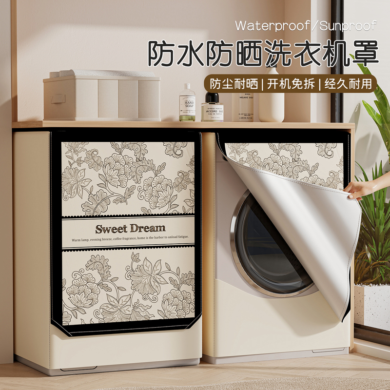Special Rolling Washing Machine Cover for Balconies, Waterproof and Sun-Proof, High-Looking, Thickened, Sun-Shading, Heat-Insulating, Fully Dust-Proof Protective Cover