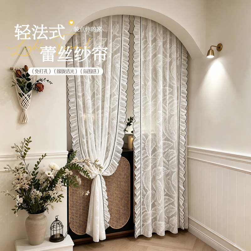 French-Style Vintage Lace Door Curtain, Sheer Curtain with a High-End Feel, Decorative Partition Curtain for Living Room and Bedroom, No Drilling Required, Light-Transmitting but Not See-Through