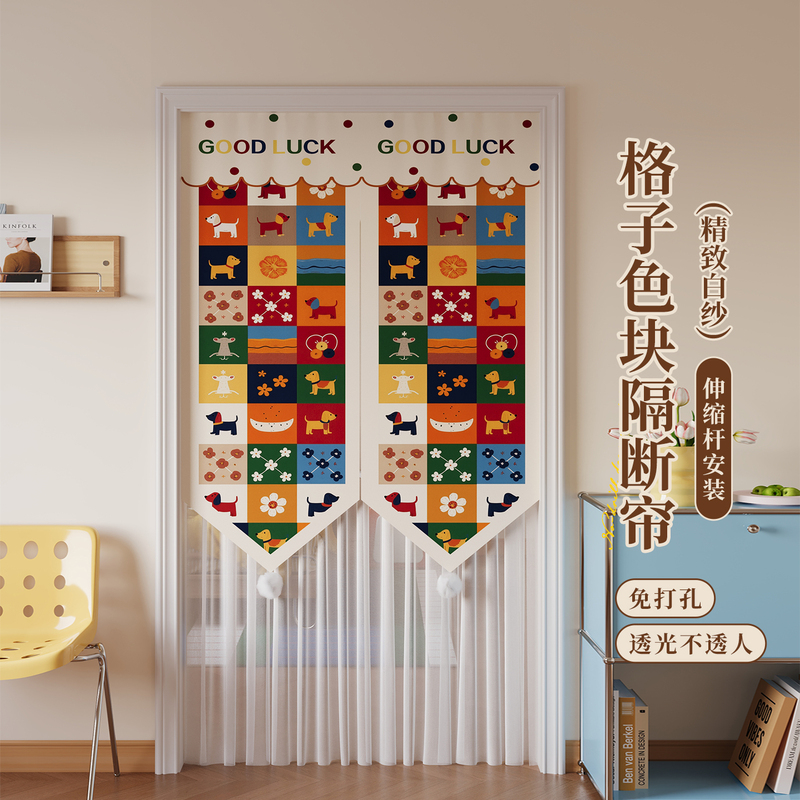 Cartoon Dopamine Door Curtain, Summer Mosquito-Proof Gauze Curtain, No-Drill Partition Curtain, Bedroom Entrance Door Privacy Curtain