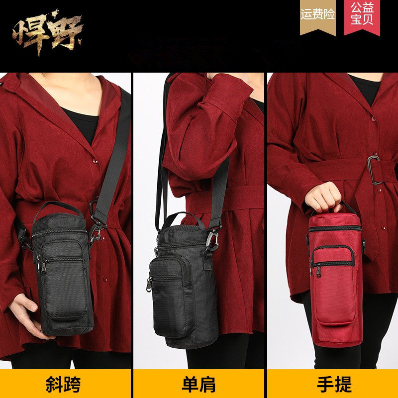 Hand in hand with thermos pot cover large capacity kettle wrapped water cup cover travel walking mountain cross-body protective cover universal can be carried