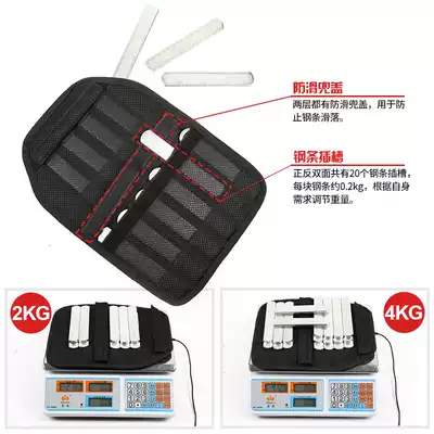 Tactical weight-bearing training Steel strip flapper Anti-thorn board bulletproof steel plate Special forces 6094 vest JPC vest tabby