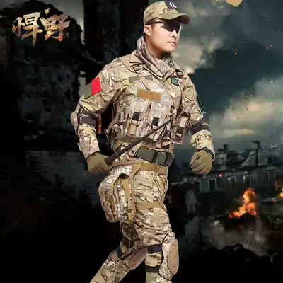 Breathable Special Forces tactical combat suit training CS training training military training CP camouflage uniforms for men and women