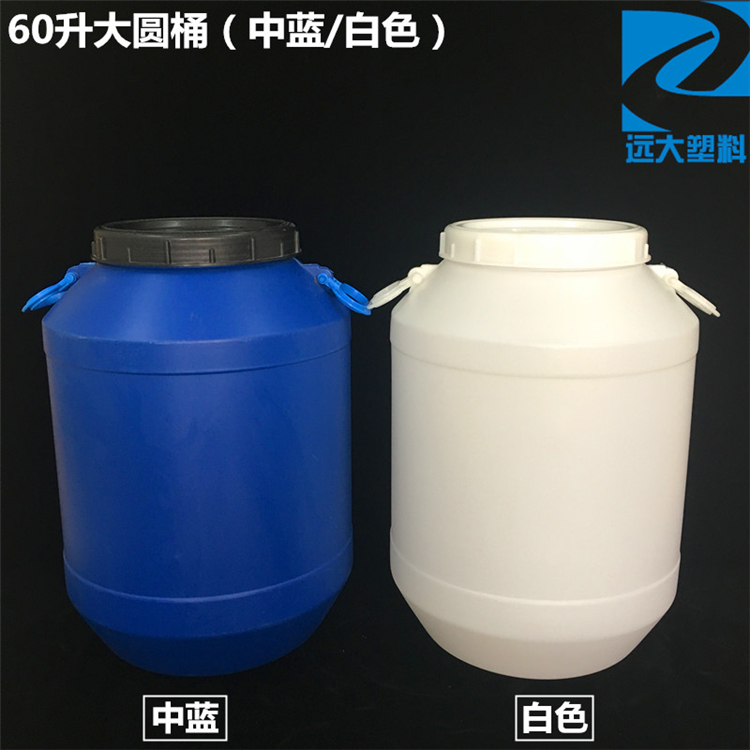 50L60L large barrel white PE thickened round tank 60KG liters plastic