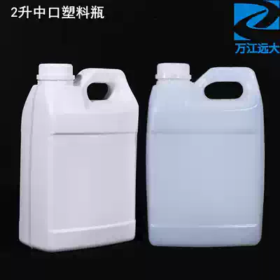 2L plastic bottle 2 liters plastic flat bucket 2kg water oil glue bottle bucket 4kg plastic bottle brand new PE