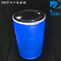 200 Litres Double Mouth Iron Stirrup Barrel Closed Large Opening Chemical Barrel 200 kg Plastic Barrel Large Round Bucket Tank Car Wash Bucket