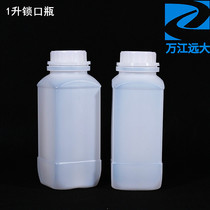 1 liter lock opening bottle 1000ml transparent with cover square PE glue bottle water glue ink silicone bottle with anti-theft cover