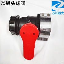 Tons Barrel Ball Valve IBC Set Mount Barrel Switch Tap Cover 1000 Litres Tons Barrel Valve Fittings Internal Thread Plastic Valves