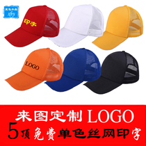 Factory direct adjustable cap summer breathable fast food restaurant waiter work cap travel cap can be printed LOGO
