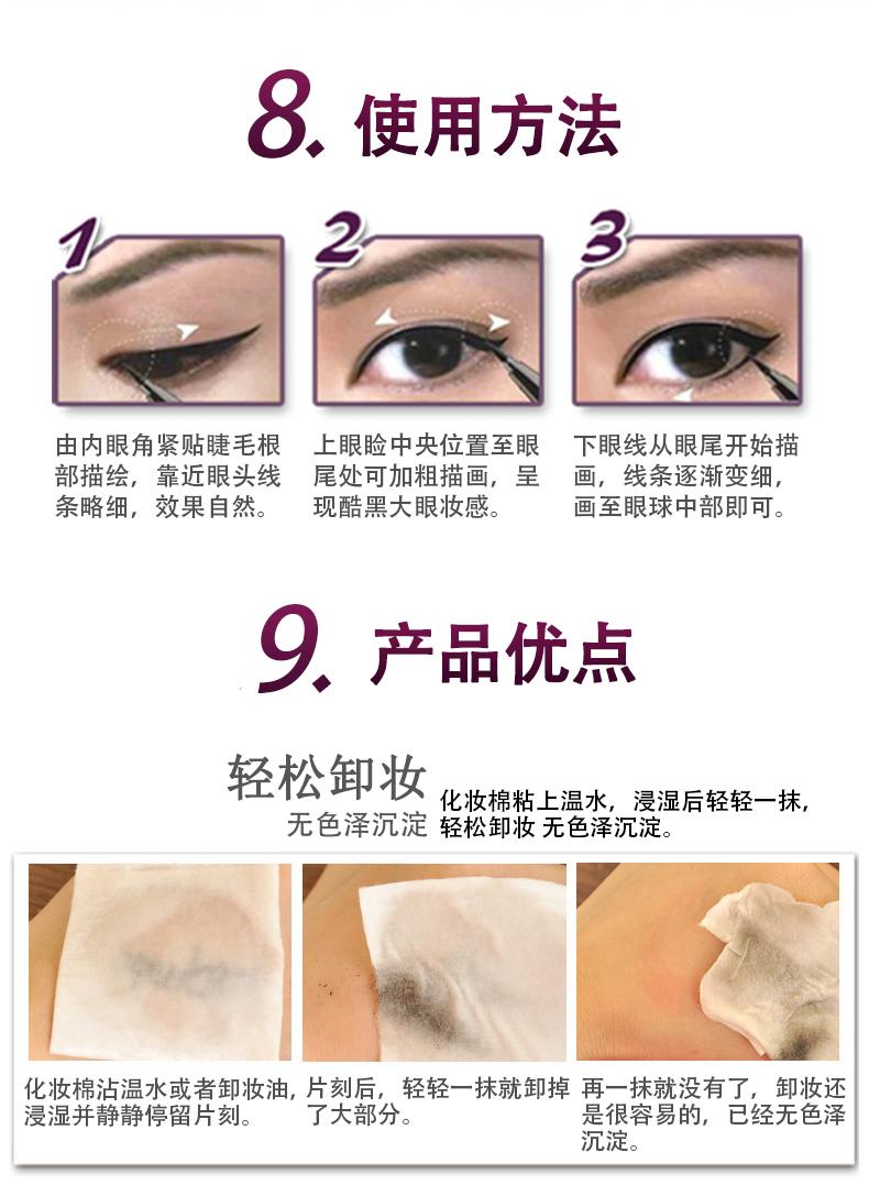Bút kẻ mắt Flamingo khô và thấm mồ hôi không thấm nước mới nở dòng bút lỏng chính hãng dễ vẽ khó đầu lâu bền mắt - Bút kẻ mắt maybelline kẻ mắt