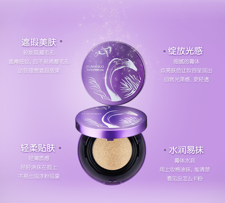 Flamingo air cushion cc cream stick che khuyết điểm dưỡng ẩm mạnh mẽ làm sáng màu da bb nude lỏng phấn nền nữ màu đỏ đích thực - Nền tảng chất lỏng / Stick Foundation kem nền demyself