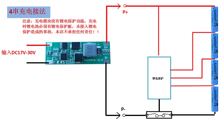 Mô-đun quản lý sạc pin lithium 2 dây 3 dây 4 dây quản lý sạc pin lithium ternary sắt lithium năng lượng mặt trời