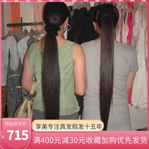 Real Hair Tail Wig Mantail Woman long straight hair Hair Straight Hair strap Lengthened Hair-tailed live-action Thickened Hair-thickened wig-Taobao