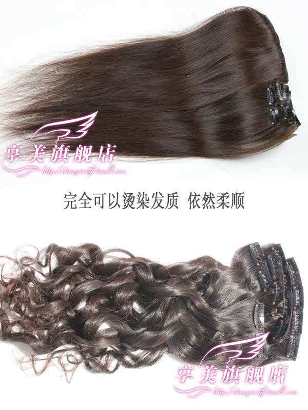 Extension mèches - Ref 225541 Image 8