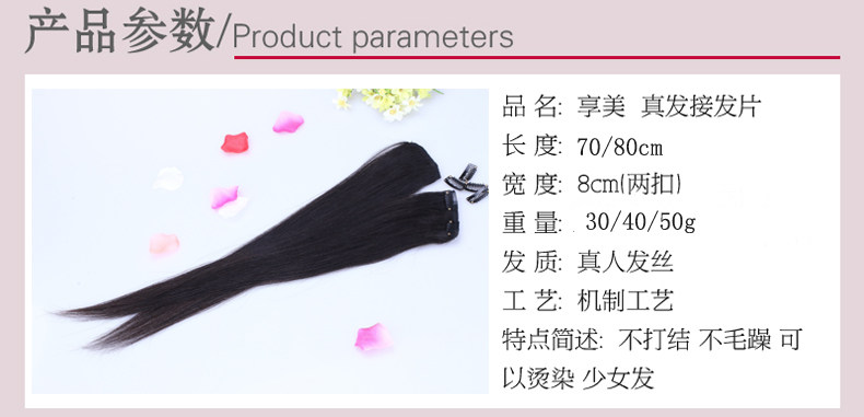 Extension cheveux - Ref 217719 Image 8