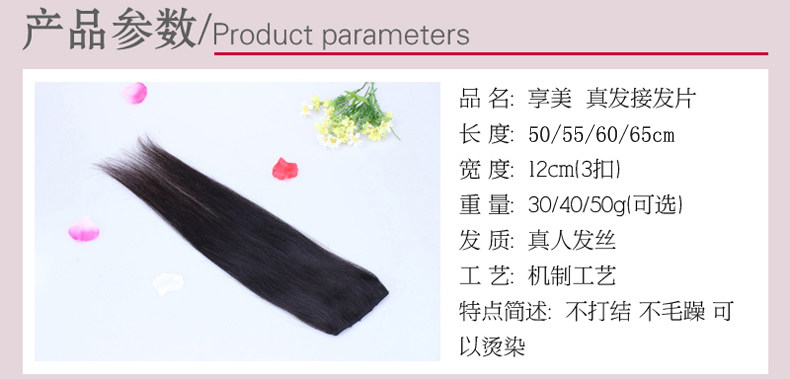 Extension cheveux - Ref 217242 Image 7