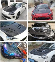 A 86GT Subaru BRZ car carbon fiber modified machine cover Subaru BRZ resin machine cover BRZ perforated machine cover