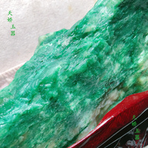 Yushan Yushan Water Swing Fresh Green Daytime Blue Old Pit Nanyang Household Jewelry Stone Coal