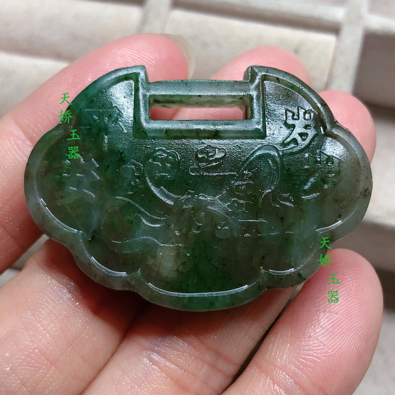 Sky, blue, natural jade lock jade crash female jade crash flower rich jade hanging piece jade necklace