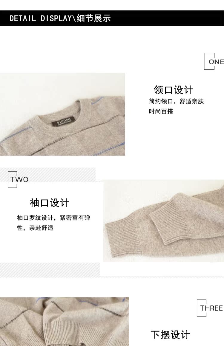 Áo len cashmere nam cổ tròn thấp tinh khiết cashmere Ordos áo len nam trung niên mùa thu và mùa đông áo len dệt kim - Áo len Cashmere quần jean nam ống rộng